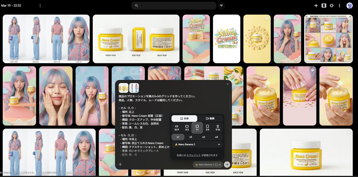 Nano Banana 2 网格照片生成提示
