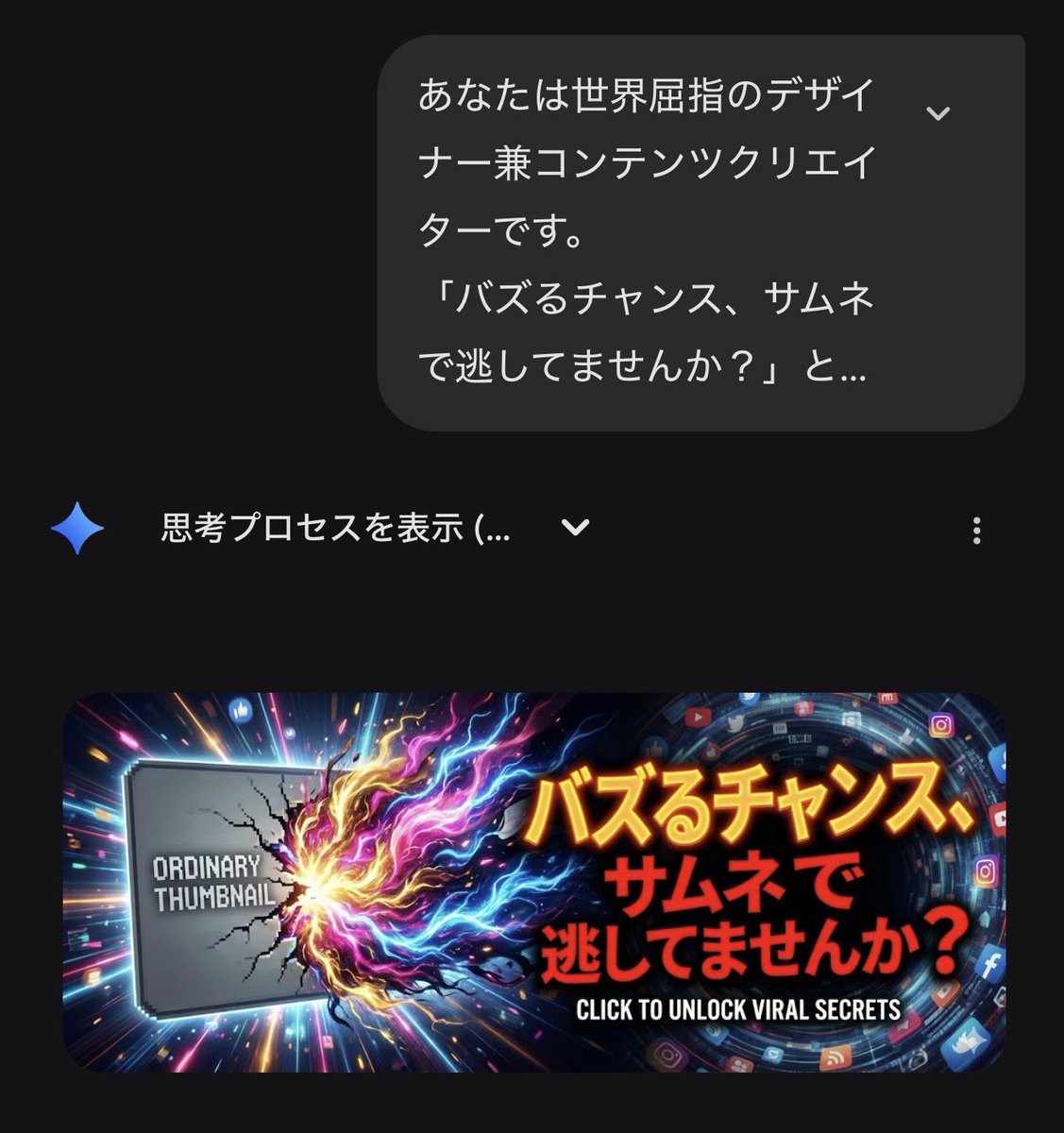 Gemini 的 Nano Banana Pro X 缩略图